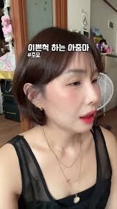 옷파는 아줌마 라이브