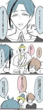 にゃんすけ gumi sukeの漫画 188 188 twst nl フロ監 子供 未来捏造 なんでも許せる方向け デフォ名呼び有 なんだかんだモテる に悩まされる の話 漫画 ディズニーのクロスオーバー作品 子供イラスト
