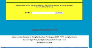 Pakar wang akan kongsikan panduan semakan tarikh kemasukan duit ptptn online dengan mudah! Cara Nak Semak Wang Pendahuluan Ptptn 2017 2018