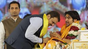 Deputy Chief Minister Devendra Fadnavis Attends Bageshwar Baba Program in  Pune - Punekar News