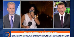 Τετάρτη 16 ιουνίου 2021 09:05 μπαράζ επιθέσεων σε σούπερ μάρκετ επιθέσεις σε 6 περιοχές σε σούπερ μάρκετ έγιναν κατά τη διάρκεια της νύχτας, χωρίς να υπάρχει ανάληψη ευθύνης 6c6ma2ua4cjffm