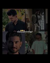 تولدي مبارك لجمال الابتسامة الربانية