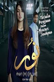 Kini mnctv menghadirkan serial ini selama bulan ramadan 2021 di. Nur 2018 Season 1 Episode List Synopsis Cast And Crew Flixi