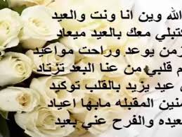 Jun 29, 2021 · أكدت الناطقة باسم وزارة الصحة ومديرة المرصد الوطني للأمراض الجديدة والمستجدة الدكتورة نصاف بن علية، ضرورة اتخاذ ''إجراءات خاصة بعيد الأضحى حتى نتفادى مع وقع في عيد الفطر''. Send Ø±Ø³Ø§Ø¦Ù„ ØªÙ‡Ù†Ø¦Ø© Ø¹ÙŠØ¯ Ø§Ù„Ø£Ø¶Ø­Ù‰ Ø§Ù„Ù…Ø¨Ø§Ø±Ùƒ 2019 Ø£Ø¬Ù…Ù„ Ù…Ø³Ø¬Ø§Øª ØªÙ‡Ø§Ù†ÙŠ Ø§Ù„Ø¹ÙŠØ¯ ÙƒÙ„Ù…Ø© Ø¯ÙˆØª Ø£ÙˆØ±Ø¬