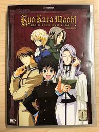 Kyo Kara Maoh - God Save Our King Season II Vol 1 (DVD, ep 40-44) - G0531  13023289598 | eBay
