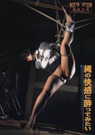 緊縛美研究