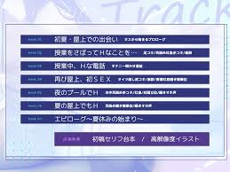 イチャラブ】天才少女は処女でタイツ履いたまま足コキしてくれます【みたかりん】 - DLチャンネル みんなで作る二次元情報サイト！
