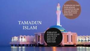 Berbicara tentang seni bina islam, sejarah telah membuktikan bahawa masjid adalah asas bermula seni tersebut. Tamadun Islam By Siti Fadhilah