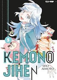 KEMONO JIHEN - 5