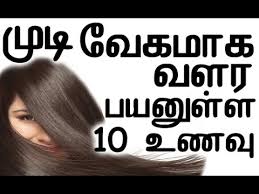 Seaweed also reduces the excess production of great hair begins with productive hair follicles and a healthy scalp. Best 10 Food For Hair Grow Faster Youtube