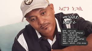 New Eritrean Music Aron negassi