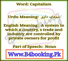 Capitalism Meaning In Urdu And English It S Pronounciation