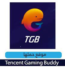 Gameloop,your gateway to great mobile gaming,perfect for pubg mobile games developed by tencent.flexible and precise control with a mouse and keyboard combo. ØªØ­ÙÙÙ Ø¨Ø±ÙØ§ÙØ¬ Tencent Gaming Buddy ÙØªØ´ØºÙÙ Ø¨Ø§Ø¨Ø¬Ù ÙØ£ÙØ¹Ø§Ø¨ Ø§ÙØ£ÙØ¯Ø±ÙÙØ¯ Ø¹ÙÙ Ø§ÙÙÙØ¨ÙÙØªØ± Tech Logos Georgia Tech Logo School Logos