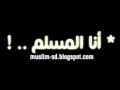 خطبة جمعة من موقع المنبر بعنوان عيد الفطر عبد العزيز بن محمد القنام (بتصرف). Mp3 ØªØ­Ù…ÙŠÙ„ Ø£ÙˆÙ„Ø§Ø¯ Ø§Ù„Ø´ÙŠØ® Ø§Ù„Ø¨Ø±Ø¹ÙŠ Ø§Ù„Ø£ÙˆØ¢Ø¦Ù„ ÙÙŠ Ù…Ø¯Ø§Ø¦Ø­ Ø§Ù„Ø´ÙŠØ® Ø§Ù„Ø¨Ø±Ø¹ÙŠ Ù…Ø¯Ø­Ø© ÙƒÙ†Ø²ÙŠ Ùˆ Ù†ÙˆØ±ÙŠ Ù…ÙˆÙ‚Ø¹ Ø§Ù„Ø´Ø±ÙŠÙ Ø¨Ø±ÙƒØ§Øª Ø£ØºÙ†ÙŠØ© ØªØ­Ù…ÙŠÙ„ Ù…ÙˆØ³ÙŠÙ‚Ù‰
