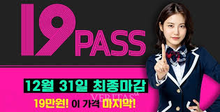 물론 사설 모의 수준의 퀄리티는 그대로다 '대성학원의 노하우를 담은 명품 인강'이라고 선전하지만, 2012년 이전까지는 학원 빼고 다 못한다는. ëŒ€ì„±ë§ˆì´ë§¥ 19íŒ¨ìŠ¤ ì˜¬í•´ê¹Œì§€ë§Œ 19ë§Œ ì› ë² ë¦¬íƒ€ìŠ¤ì•ŒíŒŒ