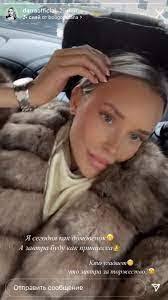 Roslyn Hutton's Instagram, Twitter & Facebook