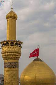 Contact roza e imam hussain a.s._padana on messenger. Roza E Imam Hussain Karbala Shefalitayal