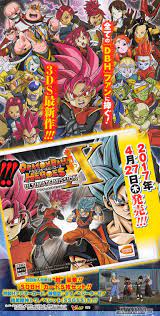 Ultimate mission x was released on april 27, 2017. Dragon Ball Heroes Ultimate Mission X Announced For 3ds Gematsu