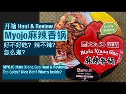 开箱haul review myojo麻辣香锅辣不辣 好不好吃 开箱试吃快熟面 myojo mala xiang guo haul r snack recipes pop tarts instant noodle