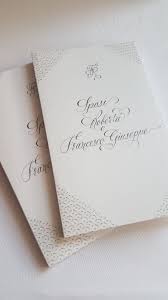 Anche su questo punto la scelta è assolutamente personale. Libretti Messa Esclusivi Con Raccolta Di Poesie By Do