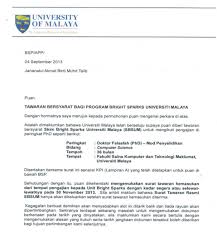 Program diploma yang ditawarkan di ppum. The Brightsparks Programme Um Updates And The Result Is The Introvert Insights