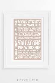The english meaning of this surah is called the opening. Al Fatihah English Typography Islamic Art Print Little Wings Creative Colittle Wings Creative Co