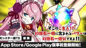 エッなモンむすとスマホでも会える! 『モンスター娘TD』が遂にアプリ版の事前登録を開始 | AppBank