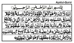 Ayat Ul Kursi Ki Fazilat 8211 Read Ayat Ul Kursi 7 Times 8211 Aytul Kursi Ke Fiyde Ayatul Kursi Islamic Quotes Quran Quran Verses