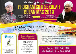 Sekolah di kedah, johor, kelantan, dan terengganu. Mka Smart Al Quran Centre Facebook