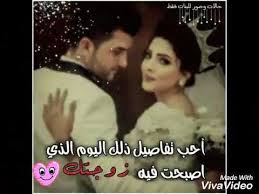 We did not find results for: Ø¹ÙŠØ¯ Ø²ÙˆØ§Ø¬ Ø³Ø¹ÙŠØ¯ Youtube