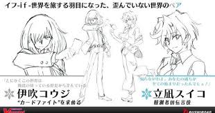 D4dj S Peaky P Key Performs Cardfight Vanguard Gaiden If Anime S Ending Song D4dj S Peaky P Key Performs Cardfight Vanguard Gaid Latest Anime L Anime Songs