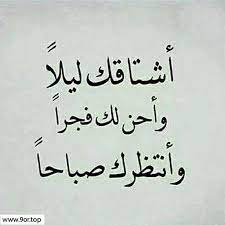 صور عتاب قوي صور عتب calligraphy quotes love romantic words quotes for book lovers