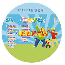 Search for text in self post contents. å·§è™Žå·§é€£æ™ºå¹¼å¹¼ç‰ˆ2016å¹´1æœˆ 12æœˆè™Ÿ12dvd éœ²å¤©æ‹è³£