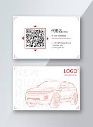Shop auto detailing business cards created by luckyturtle. Original Car Qr Code Business Card Template Image Picture Free Download 733221473 Lovepik Com