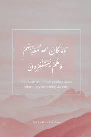 Check spelling or type a new query. Ø§Ø³ØªØºÙØ±Ø§Ù„Ù„Ù‡ Ø§Ù„Ø¹Ø¸ÙŠÙ… ÙˆØ§ØªÙˆØ¨ Ø§Ù„ÙŠÙ‡ On Tumblr