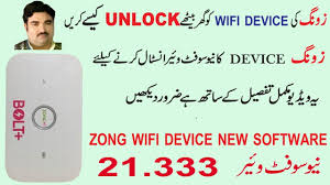 Thefanmanshow has curated a list of 100+ iphone secret codes and hacks that calmly unlock hidden menus on your iphone. Hoow To Unlock Zong 4 G Device Zong 4g Device Unlock Ali Haider Tv Youtube