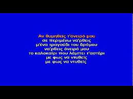 We did not find results for: An 8ymh8hs T Oneiro Moy Karaoke Youtube
