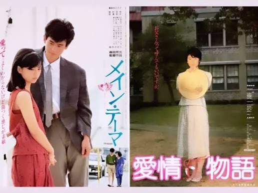 84年夏☀️の東映は…こちら💁‍♀️, 40年前の今日公開✨ひろ子さん知世さん主演の同時上映は2回目w,  『メイン•テーマ』『愛情物語』はBlu-ray💿発売してるのでよかったら, #映画, #邦画, #角川映画, #メインテーマ, #片岡義男,  #薬師丸ひろ子, #野村宏伸, #桃井かおり, #愛情物語, #赤川次郎, #原田知世, #渡瀬恒彦, #80s , #アイドル, ...