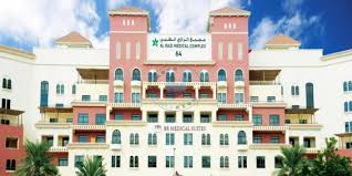 Kata bijak singkat bermakna merupakan salah satu obat hati yang mampu memberikan motivasi serta inspirasi kepada siapapun yang membacanya. Hospital Terbaik Di Dubai 10 Hospital Terbaik Di Emiriah Arab Bersatu Nmc Healthcare Br Medical Suites Mozocare