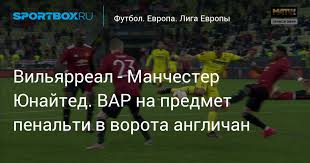 Главный тренер команды унаи эмери стал обладателем кубка четвертый раз за семь лет. 5gsjaavagkxnnm