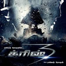 Stream Raghupathy Raghava -Krrish 3-Tamil-Promo Song-First On Net Without  -[s.aathan] by S.S.Aathan | Listen online for free on SoundCloud