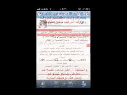 احتيال ونصب مطابخ بنامكو للمطابخ على المواطنين Youtube