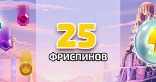 игровые автоматы с бонусом за регистрацию без первого депозита 25 Frispinov Za Registraciyu V Kazino Boaboa Bezdepozitnyj Bonus Dostupen Kazhdomu Novichku Kazino Boaboa Frispiny Za Registraciyu Eto Naibolee Rasp Casino Games