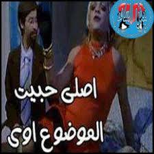 قفشات فيس جديدة وانا ناقصك يا اخويا منتديات نبض الساهر Funny Comments Touching Words Lol