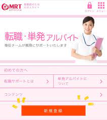 新卒でもできる】高時給コロナコールセンターの看護師単発バイト体験談 | 病棟看護師リタイアします
