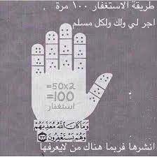 Pin By Samah Safwat On أضافاتي من بطأقات و كلمات Islamic Nasheed Islam Islamic Pictures