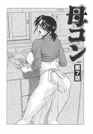 玩具好きの男子に緊縛ローター責めされたままロッカーに閉じ込められたドＭ美少女JK…授業中のみんなにバレないように身体をくねらせて感じまくり、潮吹きアクメ【ゆうづつしろ：オトメスイッチ～彼が持ってる彼女のリモコン～第２話】  | エロ漫画の禿 | jp.gazoblock-ek.ru