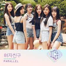 ジーフレンド) adalah girlband beranggotakan enam orang. 7 Lagu Gfriend Yang Cocok Untuk Mengiringi Berbagai Suasana Hati Kalian
