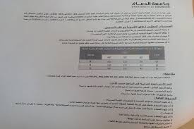 كلية النعيرية Su Twitter اعلان هام جدا لتقديم لدبلوم التربوي و دبلوم الارشاد على موقع جامعة الدمام في كلية العلوم و الاداب النعيريه النعيريه Http T Co Meym39uwi9