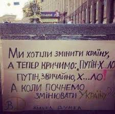 Празднование 5-летия начала Революции Достоинства в Украине пройдет в Польше - Цензор.НЕТ 6894